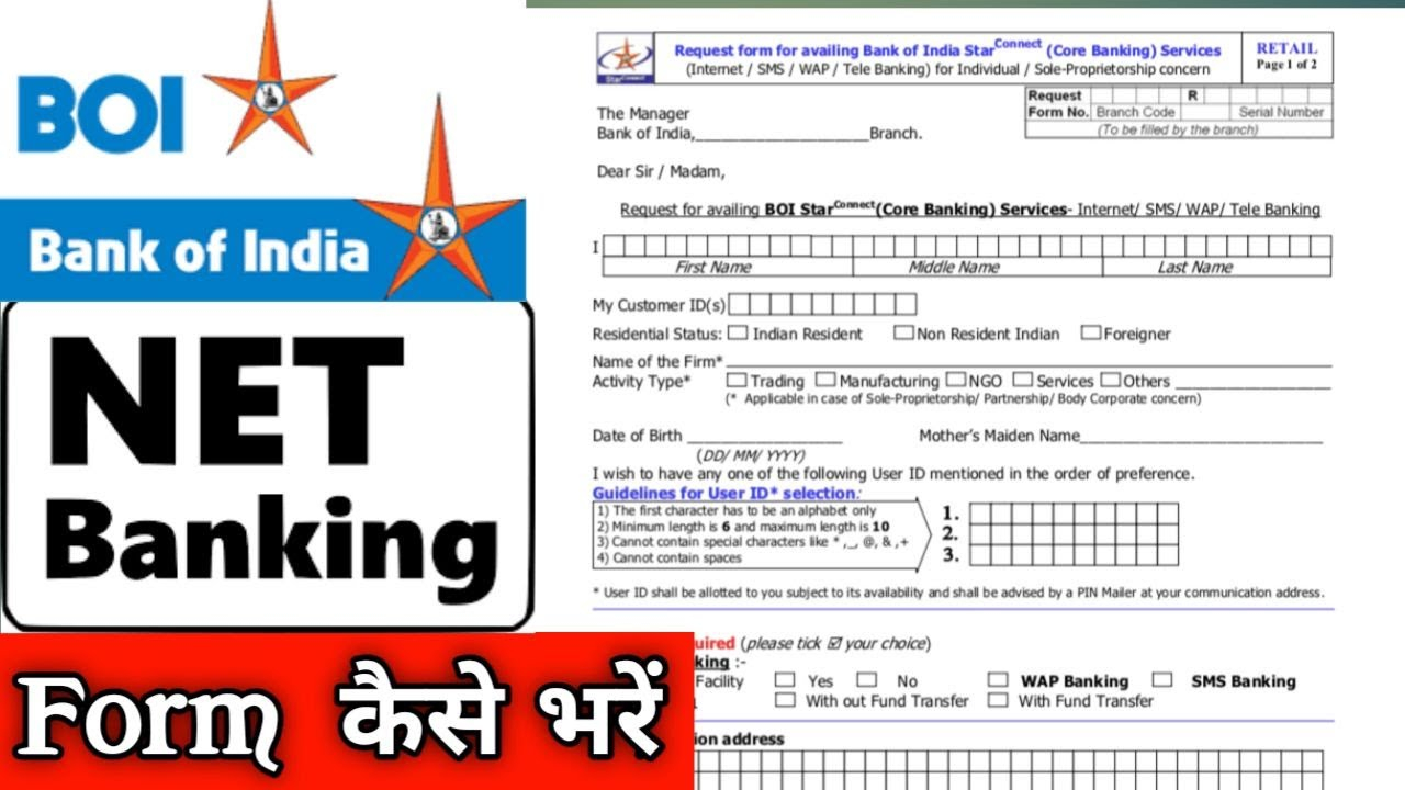 Bank Of India Net Banking Form Kaise Bhare How To Fill Net Banking