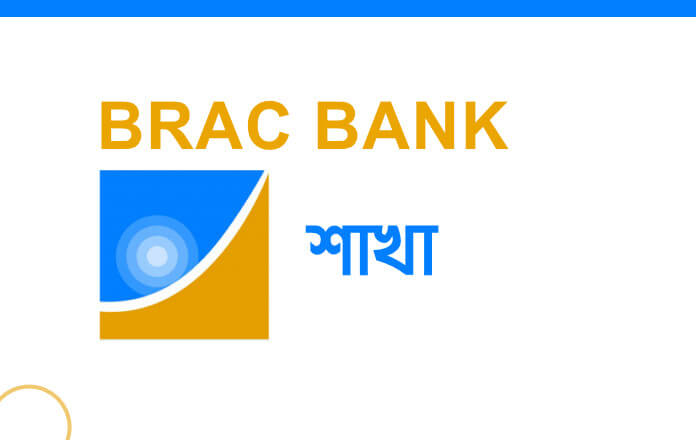 BRAC Bank Branch List Of Dhaka Update 2021 OfferBuild