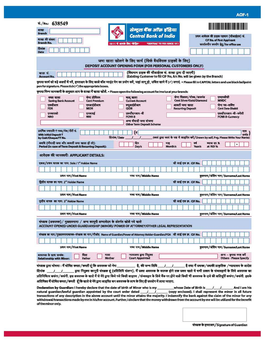 Central Bank Of India SB Account Opening Form 2020 2021 EduVark