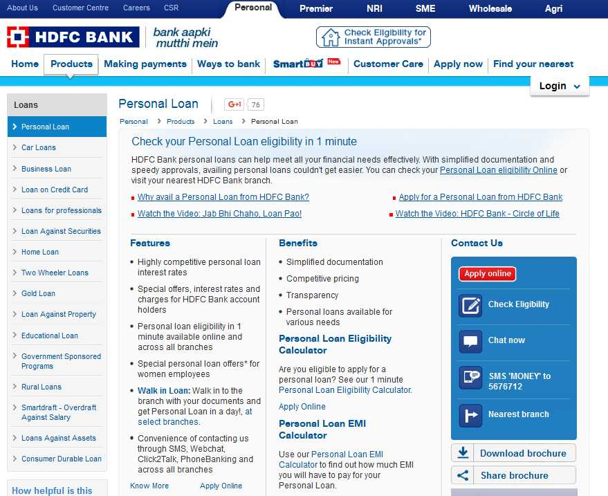 HDFC Bank Personal Loan Online Apply 2018 2019 Student Forum