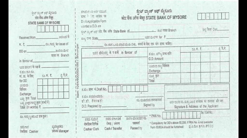 IN How To Fill Demand Draft Application From Of State Bank Of Mysore 