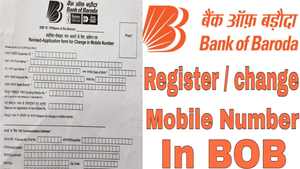Bank Of Baroda Number Change Form Bank Of Baroda Mobile Number Register 
