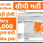 Bank Of Baroda Online Form 2022 Notification Application Form Age