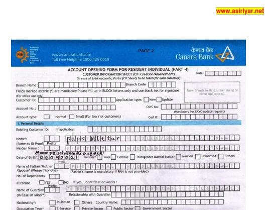 Canara Bank Form Filled Model For Creating New Account For SMC 