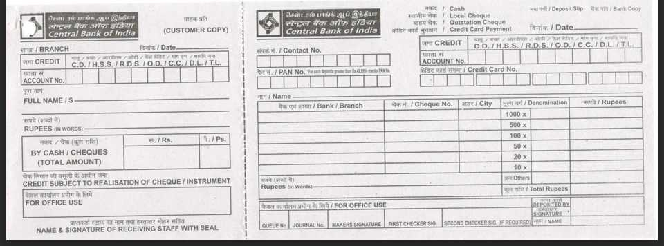 Central Bank Of India Challan Pdf 2022 2023 Student Forum