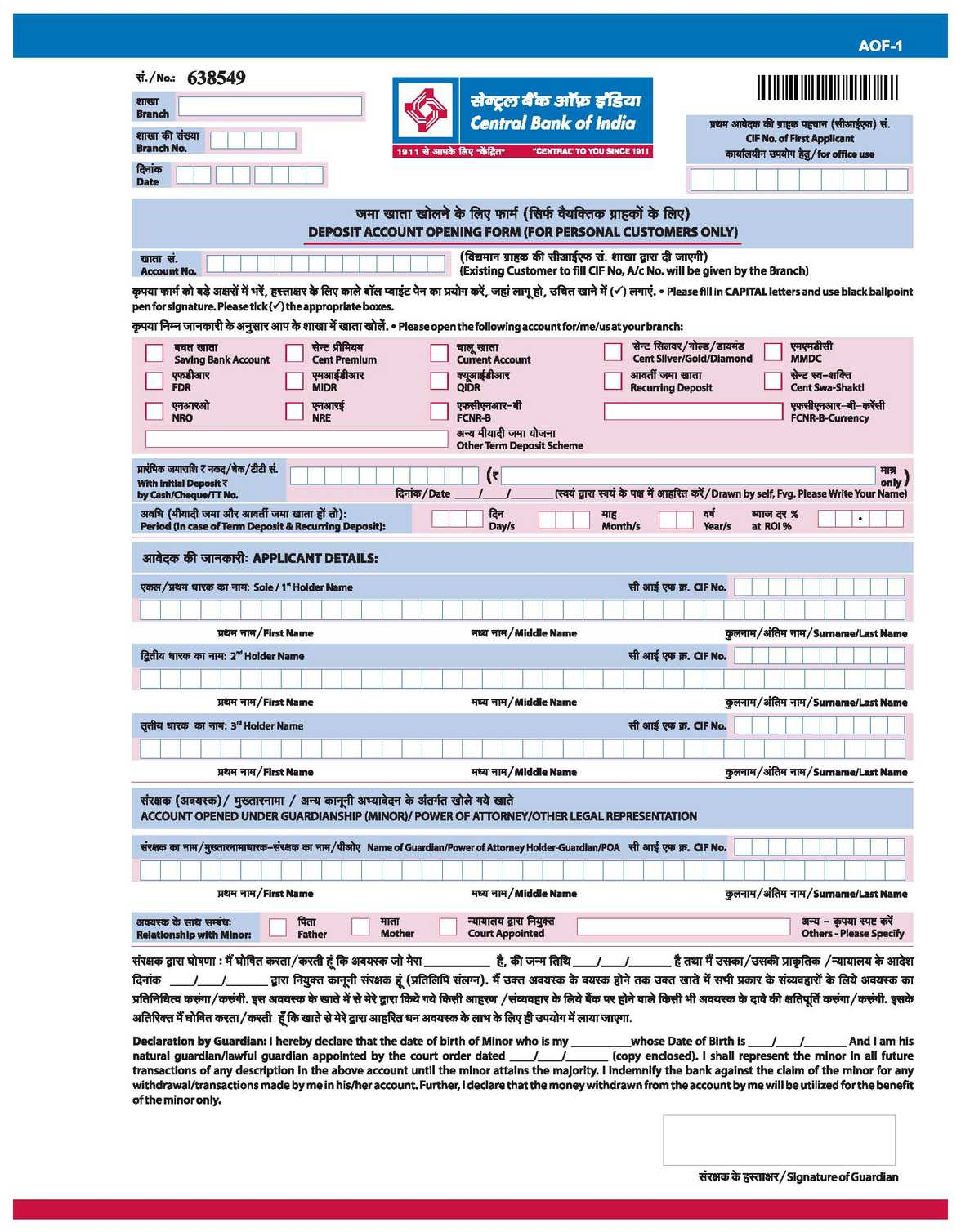 Central Bank Of India NRI Account Opening Form 2022 2023 EduVark