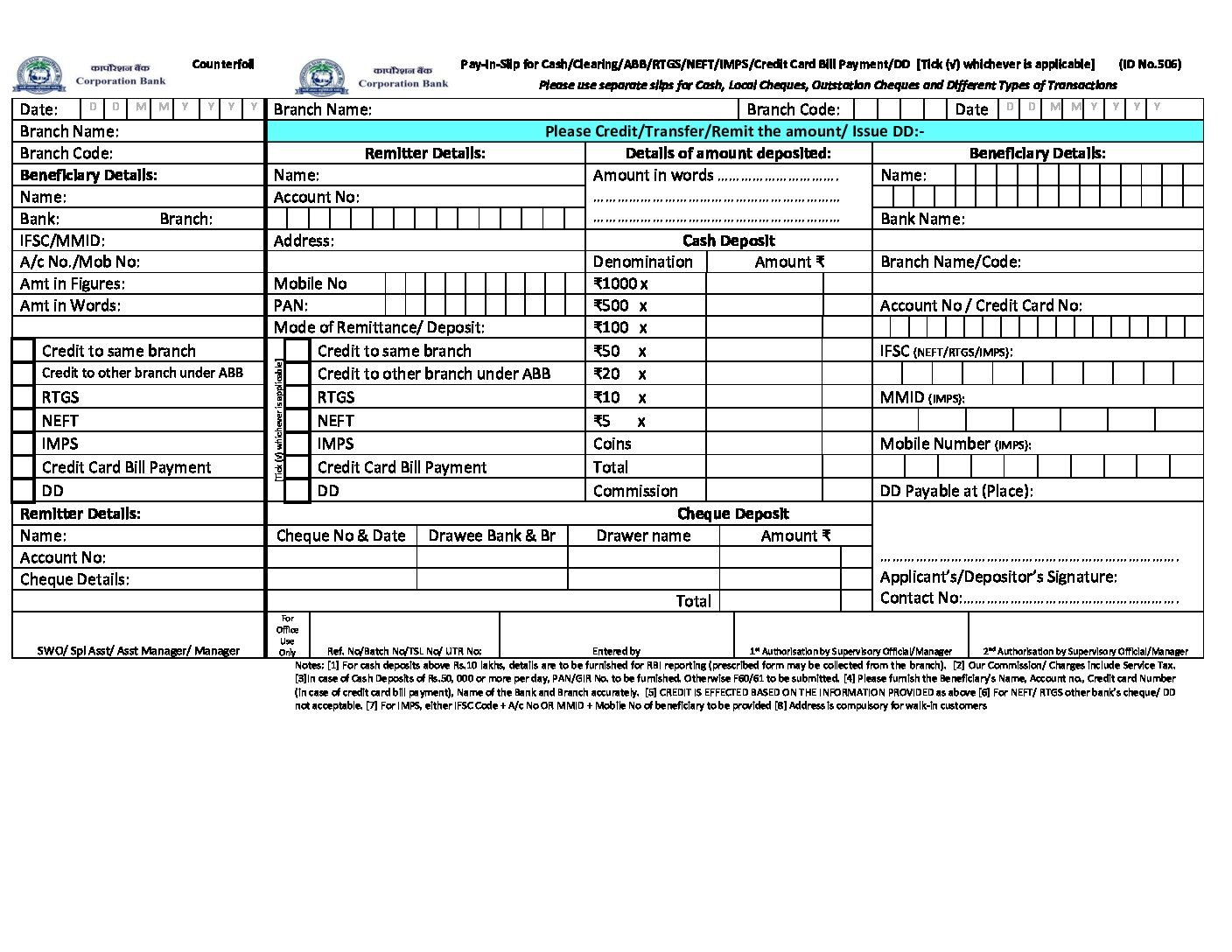Corporation Bank RTGS NEFT Application Form PDF Download TEUT PDF