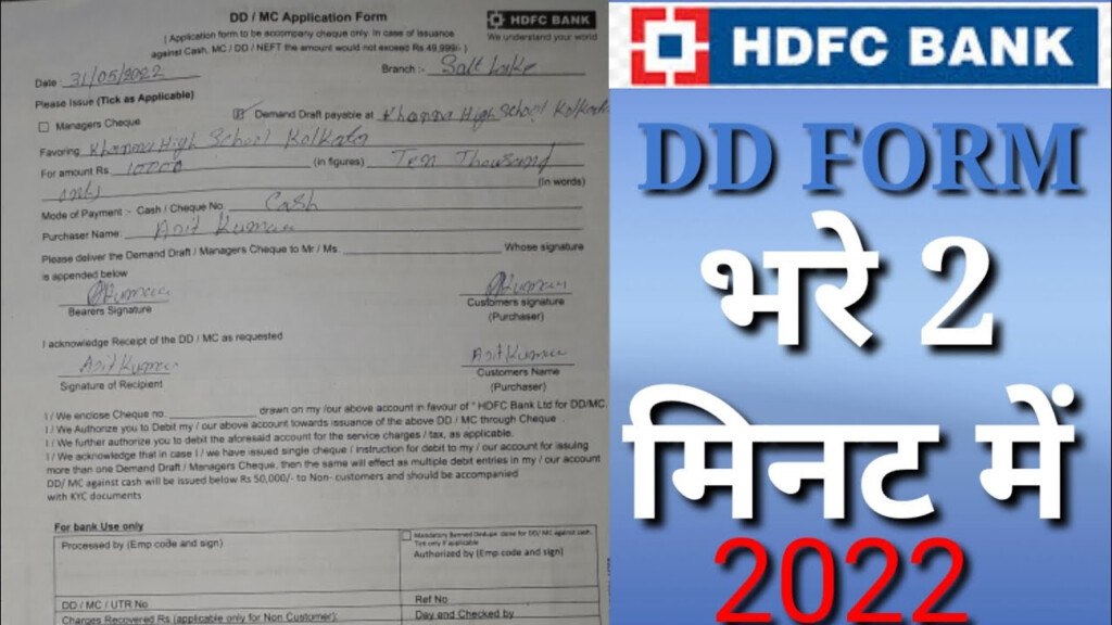 HDFC Bank DD How To Fill DD Form Of HDFC 