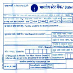 How To Download And Fill SBI Deposit Slip