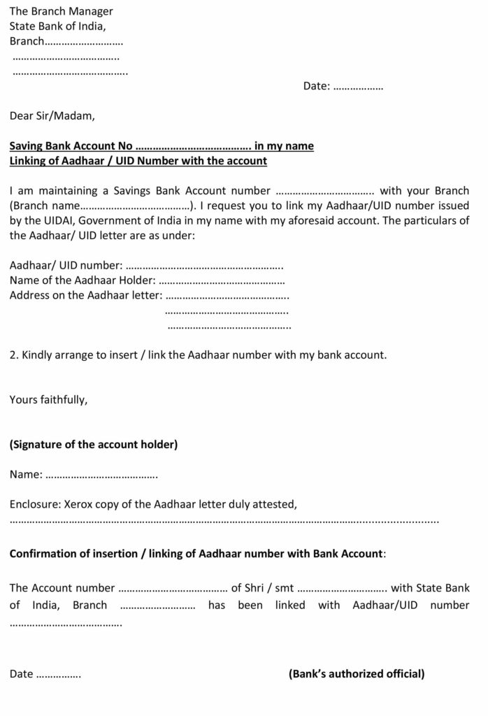 How To Link Aadhaar With SBI Bank Account Aadhaar Card