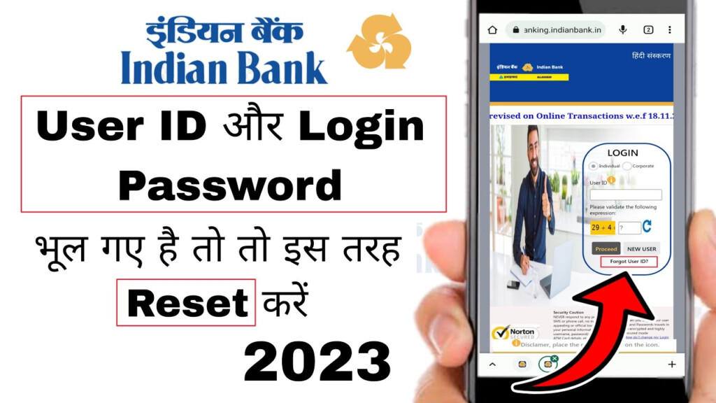 Indian Bank Netbanking Forgot User Id And Forgot Password 2023 Online 