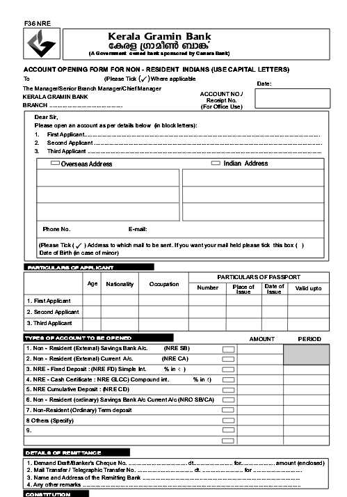 Kerala Gramin Bank Application Form 2022 2023 EduVark