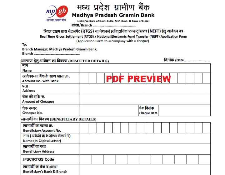 Mp Gramin Bank Rtgs neft Form Download Archives PDF Form Download