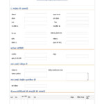 PDF MSME Loan Application Form PDF Download In Hindi InstaPDF