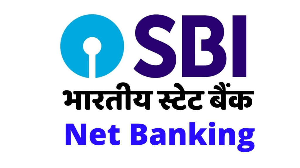 SBI Corporate Net Banking Equitypandit