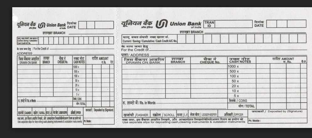 Union Bank Of India Cash Deposit Slip Pdf 2022 2023 Student Forum