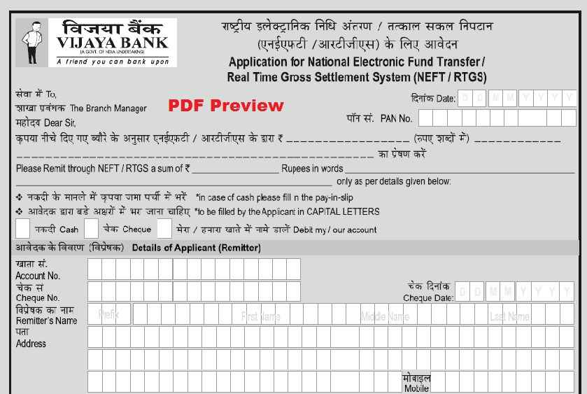 Vijaya Bank Rtgs Neft Form Download Archives PDF Form Download